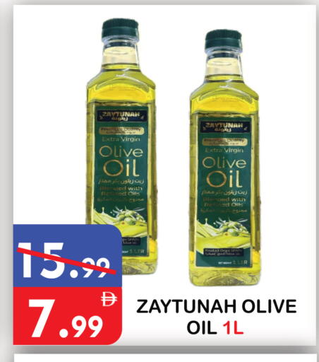 available at يونايتد هيبر ماركت in الإمارات العربية المتحدة , الامارات - دبي