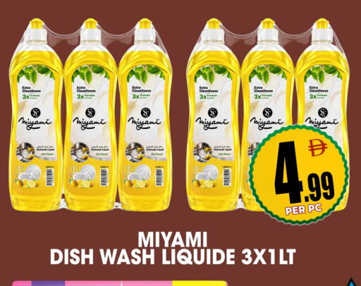 Lemon available at مركز الخصومات سنترو in الإمارات العربية المتحدة , الامارات - دبي