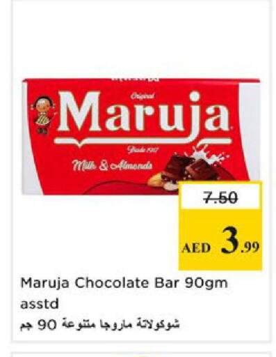 available at نستو هايبرماركت in الإمارات العربية المتحدة , الامارات - رَأْس ٱلْخَيْمَة