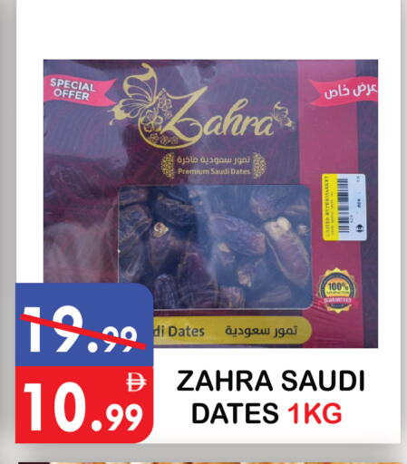 available at يونايتد هيبر ماركت in الإمارات العربية المتحدة , الامارات - دبي