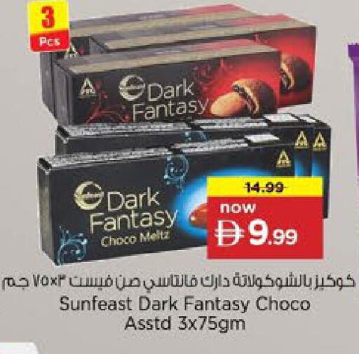 available at Nesto Hypermarket in UAE - Ras al Khaimah