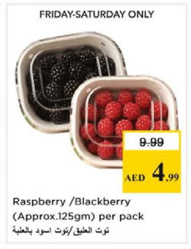 Raspberry Blackberry available at Nesto Hypermarket in UAE - Ras al Khaimah