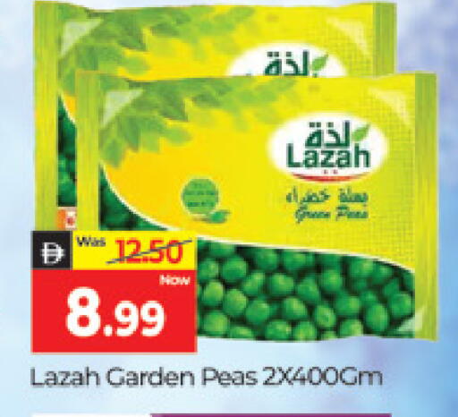 Peas available at المدينة in الإمارات العربية المتحدة , الامارات - دبي
