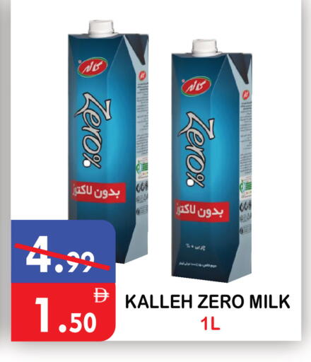 available at يونايتد هيبر ماركت in الإمارات العربية المتحدة , الامارات - دبي