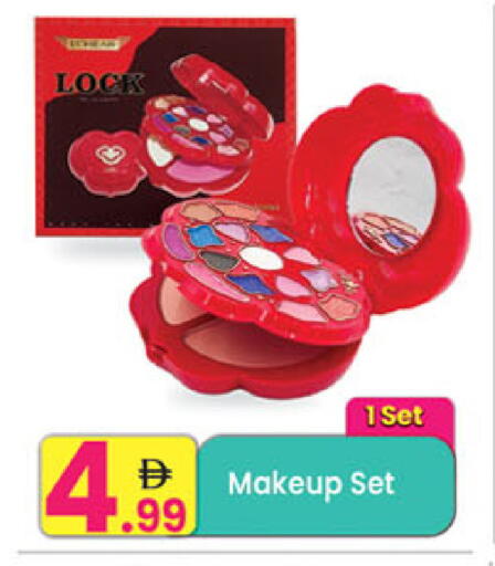 available at Everyday Center in UAE - Ras al Khaimah