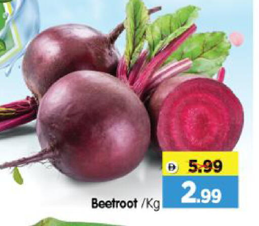 Beetroot available at Al Madina Hypermarket in UAE - Abu Dhabi