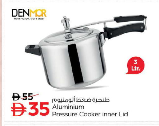 available at نستو هايبرماركت in الإمارات العربية المتحدة , الامارات - رَأْس ٱلْخَيْمَة