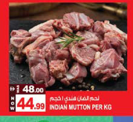 available at هاشم هايبرماركت in الإمارات العربية المتحدة , الامارات - الشارقة / عجمان