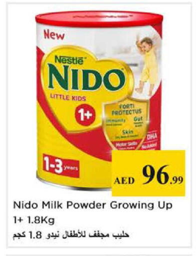available at نستو هايبرماركت in الإمارات العربية المتحدة , الامارات - أبو ظبي