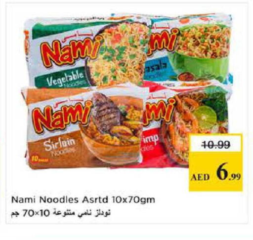 available at Last Chance  in UAE - Fujairah