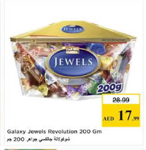 available at Last Chance  in UAE - Fujairah