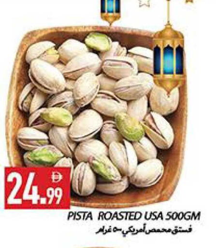 available at  روابي ماركت عجمان in الإمارات العربية المتحدة , الامارات - الشارقة / عجمان