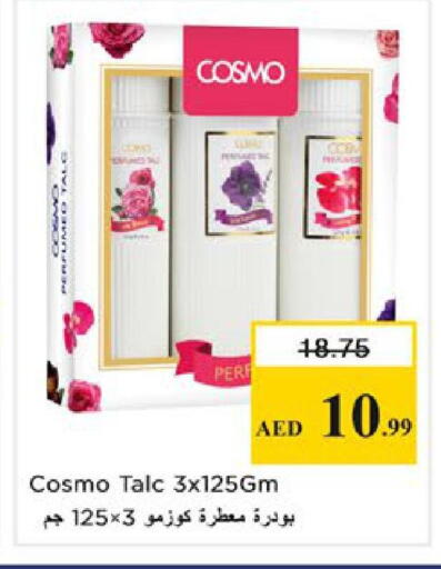 available at نستو هايبرماركت in الإمارات العربية المتحدة , الامارات - رَأْس ٱلْخَيْمَة