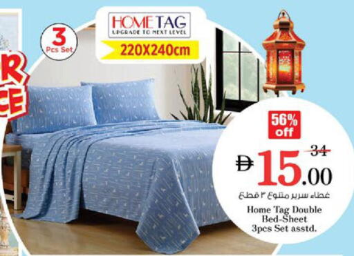 available at نستو هايبرماركت in الإمارات العربية المتحدة , الامارات - رَأْس ٱلْخَيْمَة