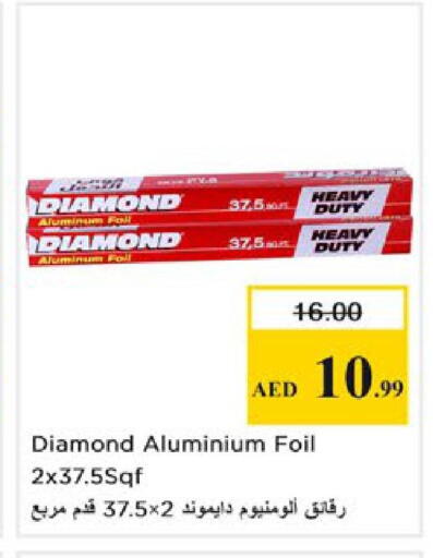 available at نستو هايبرماركت in الإمارات العربية المتحدة , الامارات - رَأْس ٱلْخَيْمَة