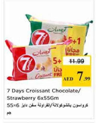 Strawberry available at Nesto Hypermarket in UAE - Dubai