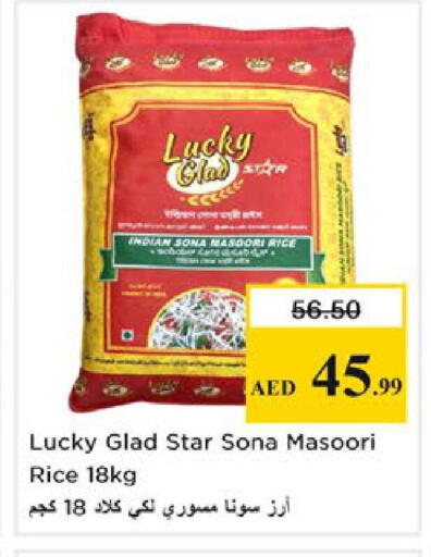 available at نستو هايبرماركت in الإمارات العربية المتحدة , الامارات - رَأْس ٱلْخَيْمَة