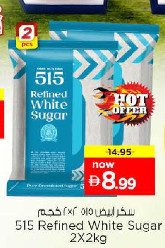 available at Nesto Hypermarket in UAE - Ras al Khaimah