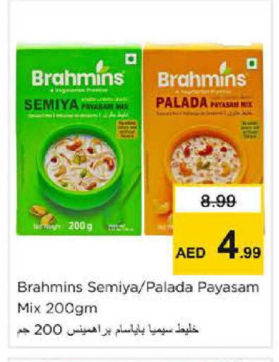 available at Nesto Hypermarket in UAE - Dubai