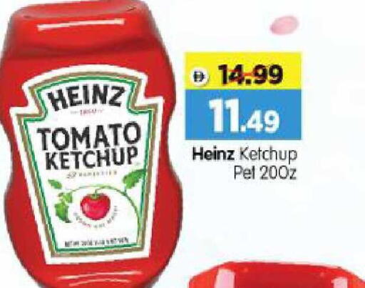 Tomato available at Al Madina Hypermarket in UAE - Abu Dhabi