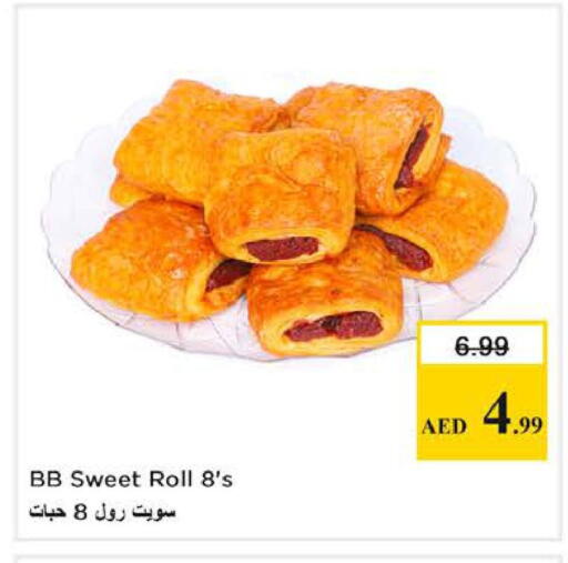 available at نستو هايبرماركت in الإمارات العربية المتحدة , الامارات - الشارقة / عجمان