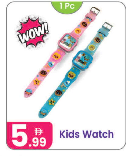 available at Al Nahda Gifts Center in UAE - Sharjah / Ajman