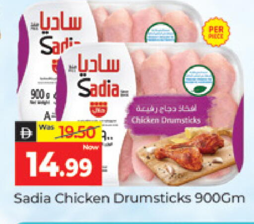 available at المدينة in الإمارات العربية المتحدة , الامارات - دبي