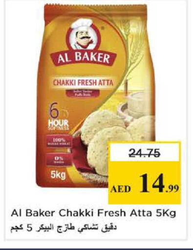 available at Nesto Hypermarket in UAE - Abu Dhabi