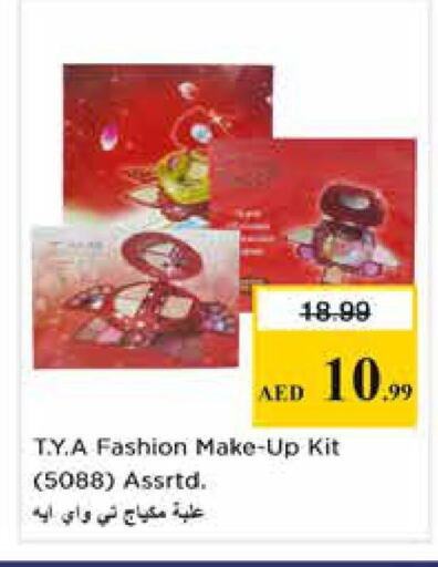 available at Nesto Hypermarket in UAE - Dubai