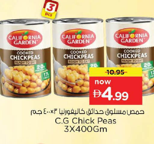 Peas available at Nesto Hypermarket in UAE - Ras al Khaimah