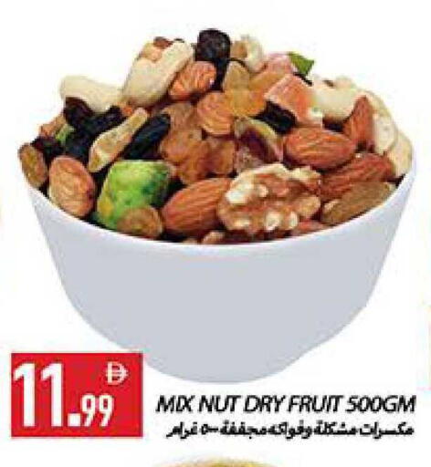 available at  روابي ماركت عجمان in الإمارات العربية المتحدة , الامارات - الشارقة / عجمان
