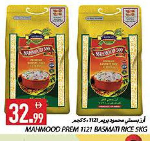 available at  روابي ماركت عجمان in الإمارات العربية المتحدة , الامارات - الشارقة / عجمان