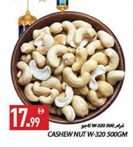 available at  روابي ماركت عجمان in الإمارات العربية المتحدة , الامارات - الشارقة / عجمان