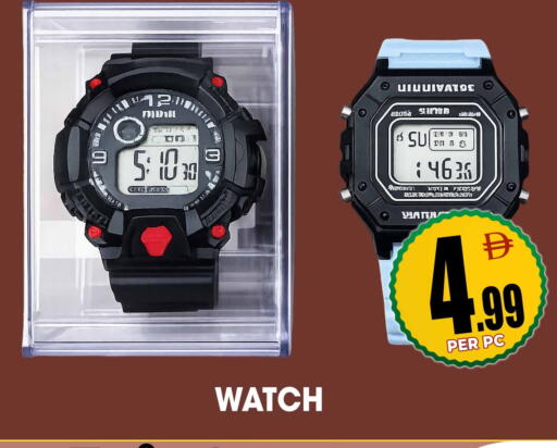 available at مركز الخصومات سنترو in الإمارات العربية المتحدة , الامارات - دبي