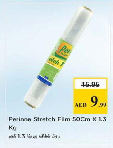 available at نستو هايبرماركت in الإمارات العربية المتحدة , الامارات - الشارقة / عجمان