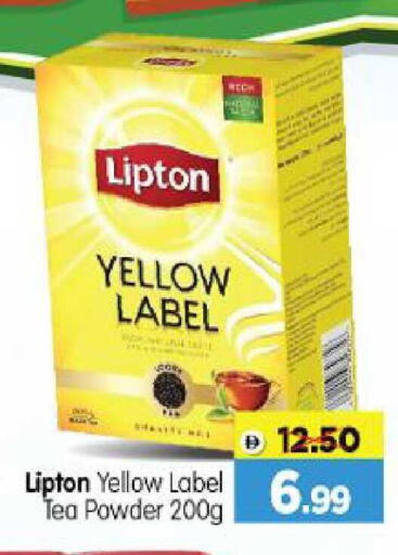 available at Al Madina Hypermarket in UAE - Abu Dhabi