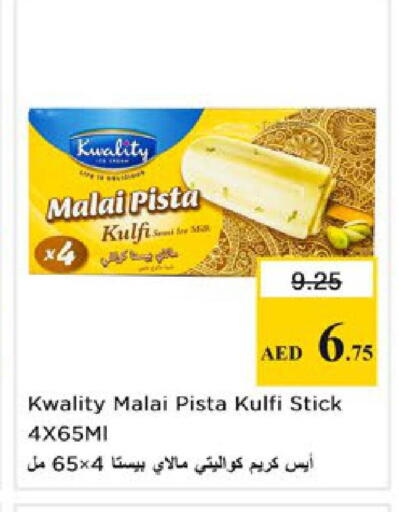 available at نستو هايبرماركت in الإمارات العربية المتحدة , الامارات - رَأْس ٱلْخَيْمَة