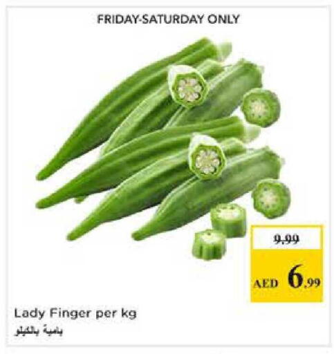 available at نستو هايبرماركت in الإمارات العربية المتحدة , الامارات - أبو ظبي
