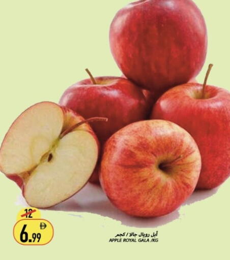 Apple available at  روابي ماركت عجمان in الإمارات العربية المتحدة , الامارات - الشارقة / عجمان