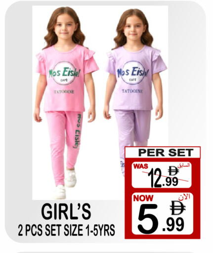 available at Friday Center in UAE - Sharjah / Ajman
