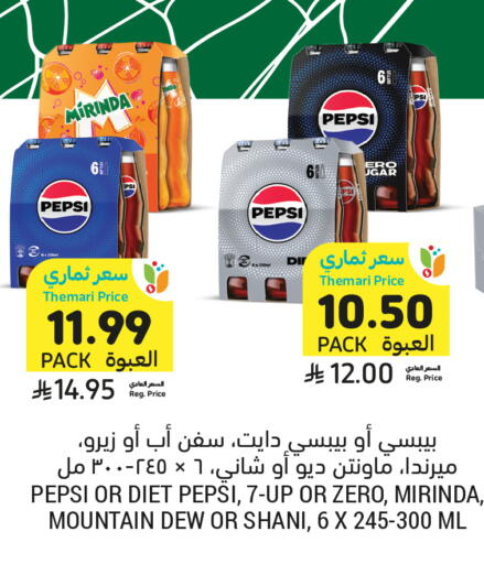 available at أسواق التميمي in مملكة العربية السعودية, السعودية, سعودية - تبوك