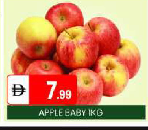 Apple available at TALAL MARKET in UAE - Abu Dhabi