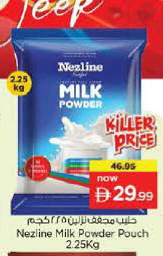 available at Nesto Hypermarket in UAE - Dubai