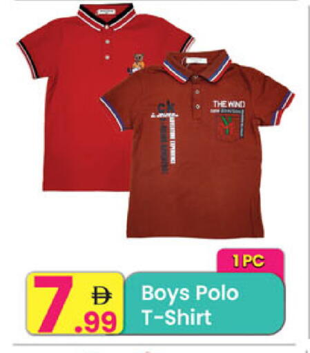 available at Everyday Center in UAE - Ras al Khaimah