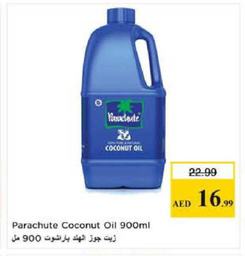 Coconut available at Last Chance  in UAE - Fujairah