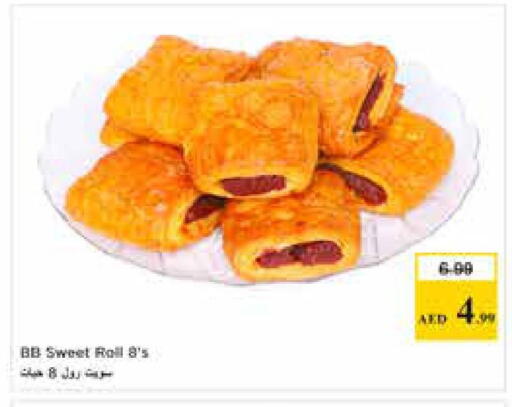 available at نستو هايبرماركت in الإمارات العربية المتحدة , الامارات - الشارقة / عجمان