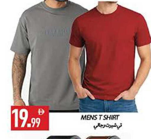 available at  روابي ماركت عجمان in الإمارات العربية المتحدة , الامارات - الشارقة / عجمان