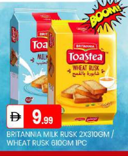 available at سوق طلال in الإمارات العربية المتحدة , الامارات - أبو ظبي