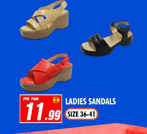 available at نايت تو نايت in الإمارات العربية المتحدة , الامارات - الشارقة / عجمان