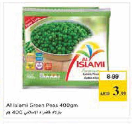 Peas available at نستو هايبرماركت in الإمارات العربية المتحدة , الامارات - أبو ظبي